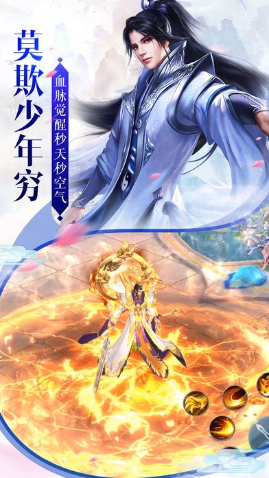 逍遥戮仙