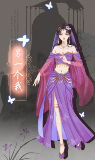 另一个我3小家碧玉