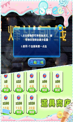 烽火前线