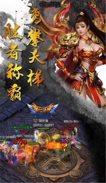 卧龙二阶段