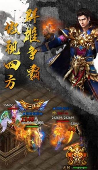 卧龙二阶段