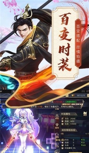 游龙仙梦