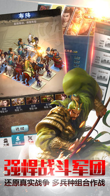 穿越吧！主公