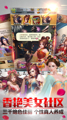 穿越吧！主公