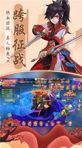 青云仙神