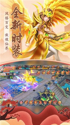 青云仙神