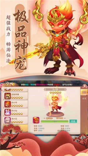 青云仙神