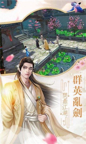 山海浮沉叹