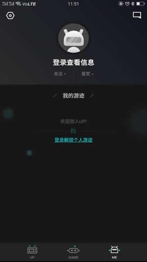 网易UP社区