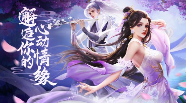 仙炼九元