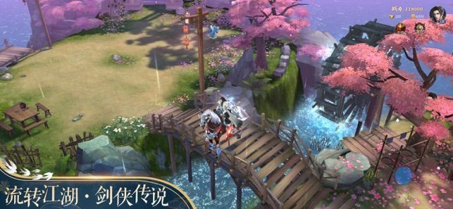 极道仙魔诀