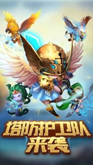 护卫队