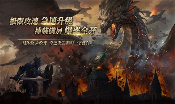 mu满攻速版