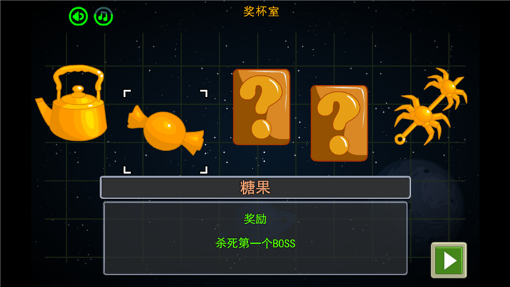 银河围城2