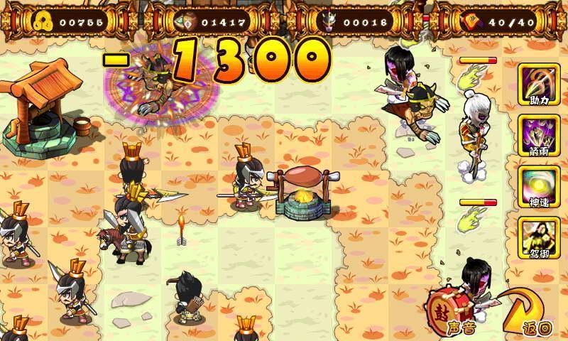 行尸走肉之僵尸围城