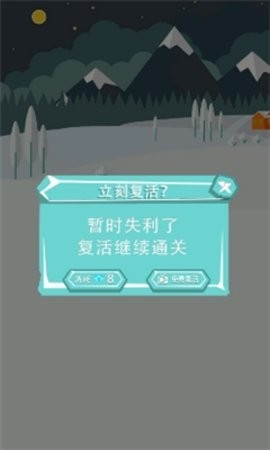 雪球滚动小