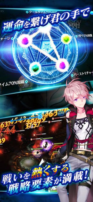 teria saga