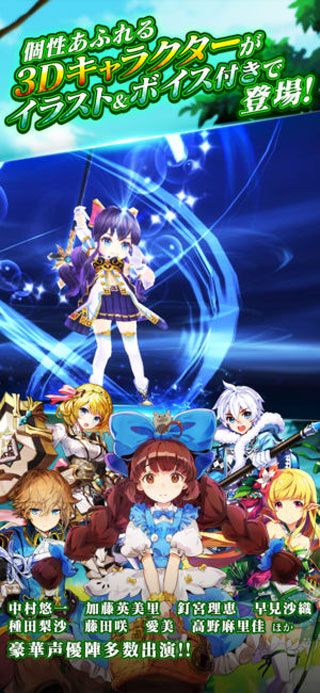 teria saga
