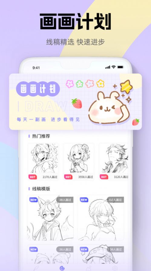 四季tv