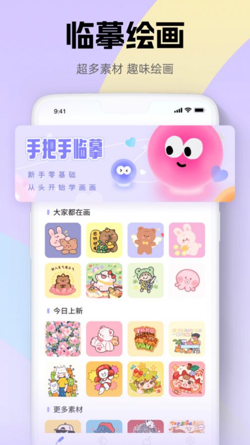 四季tv