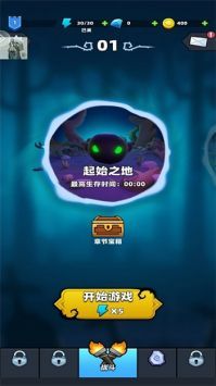 勇闯恶魔城