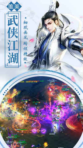 武动修仙
