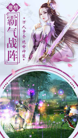 武动修仙