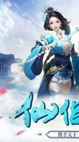 武动修仙