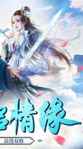 武动修仙
