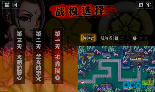 真战国无双塔防