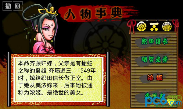 真战国无双塔防