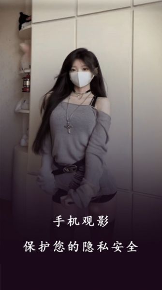 深夜视频播放器