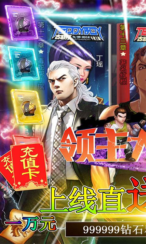 弥赛亚誓约