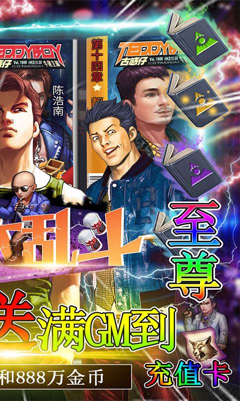 弥赛亚誓约