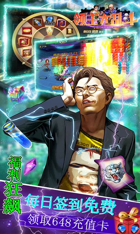 弥赛亚誓约