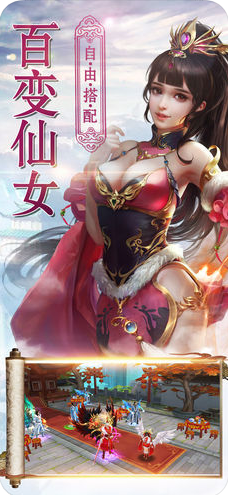无极仙道