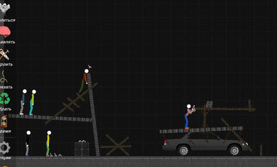 火柴人模拟沙盒