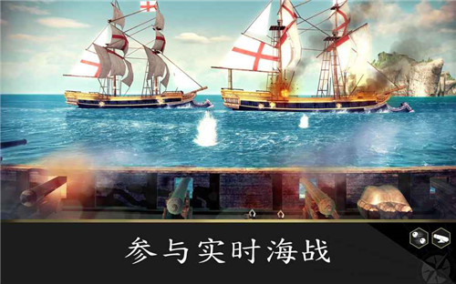 刺客信条：海盗奇航