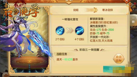 古剑绝学