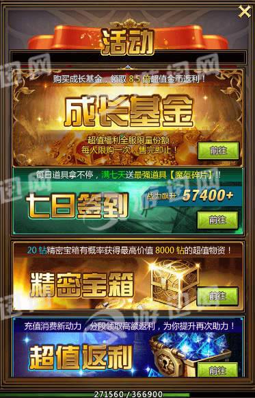 战龙酒馆