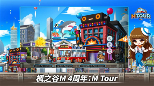枫之谷m