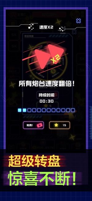 炮炮王者