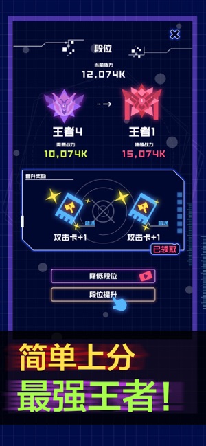 炮炮王者