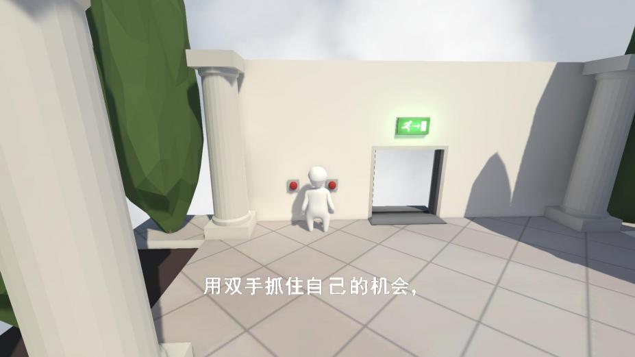 人类：一败涂地