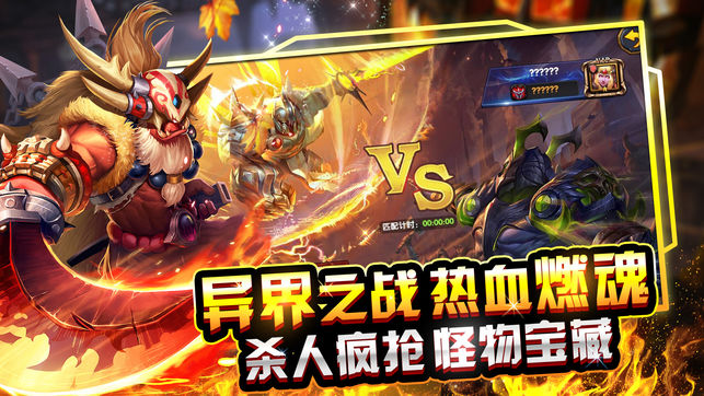 魔法奇兵