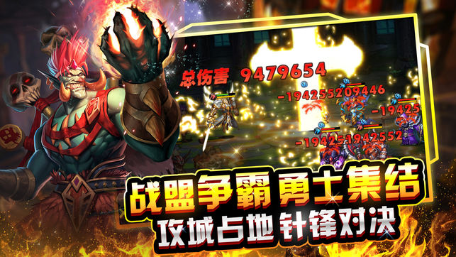 魔法奇兵
