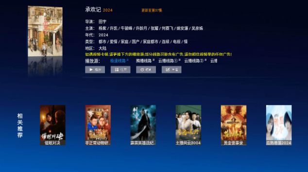 小青蛙tv