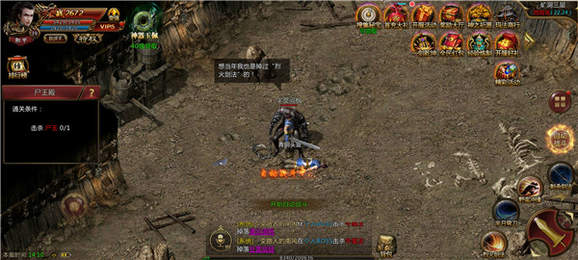 大屠龙加速刀刀爆