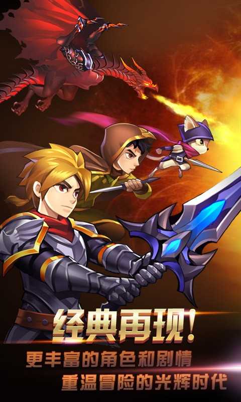 天天爱闯关2