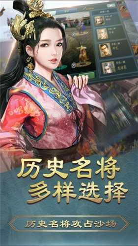 霸王的大陆